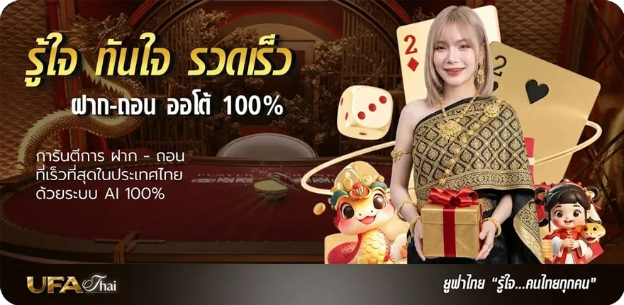 โปรโมชั่น bein sport 4 สมาชิกใหม่ — โปรโมชั่นสมาชิกใหม่