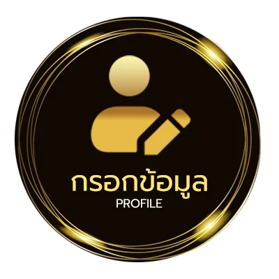 ข้อมูลส่วนตัว bein sport 4
