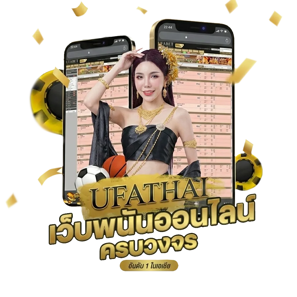 bein sport 4 โบนัส — สมาชิกใหม่