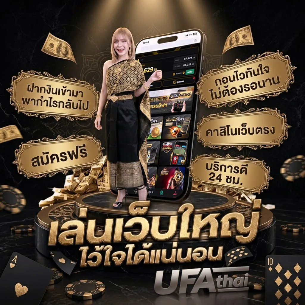 bein sport 4 Brand Banner — ตัวแทนอย่างเป็นทางการ