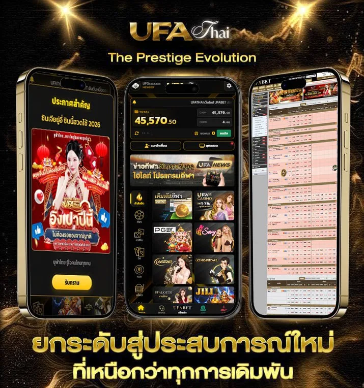 bein sport 4  แบรนด์ยูฟ่าไทย
